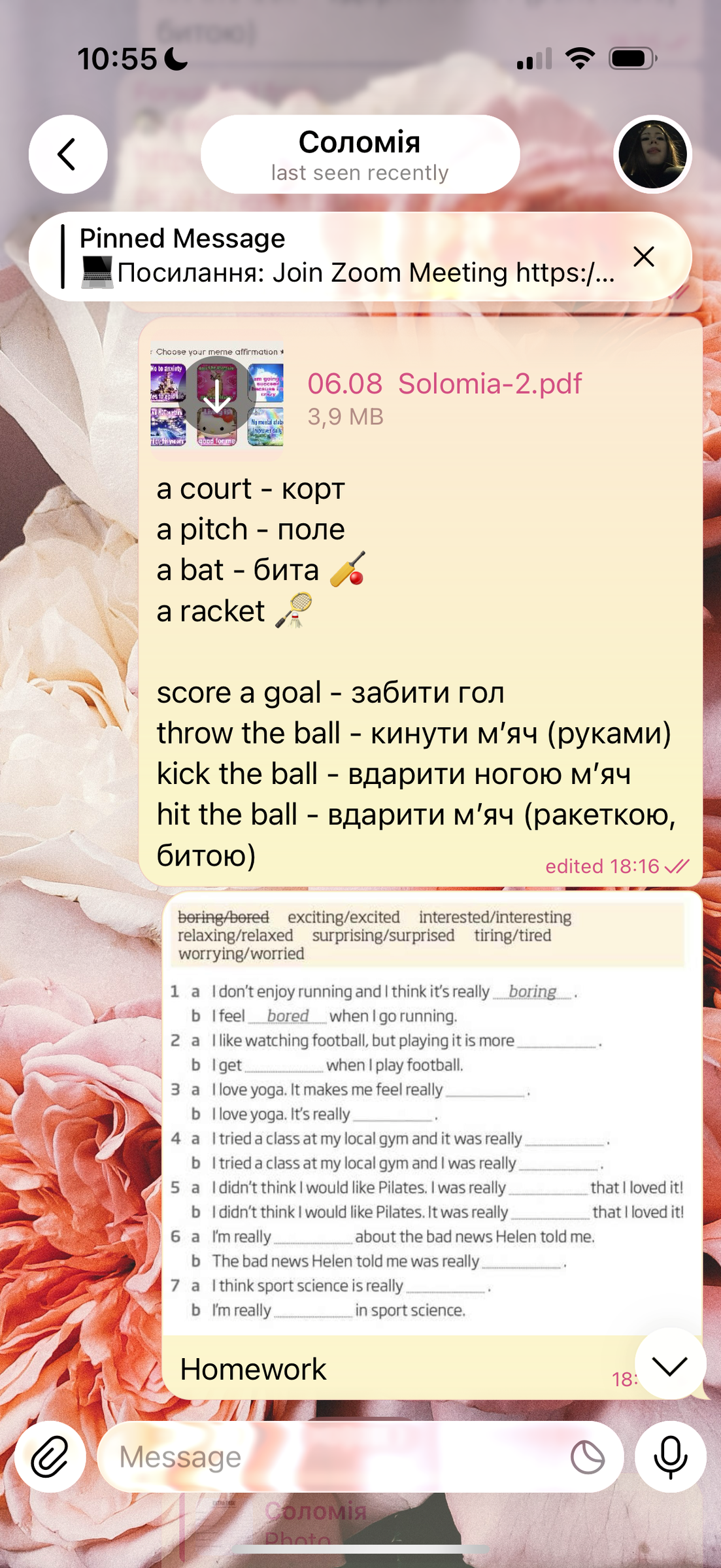 Telegram чат з лексикою спорту