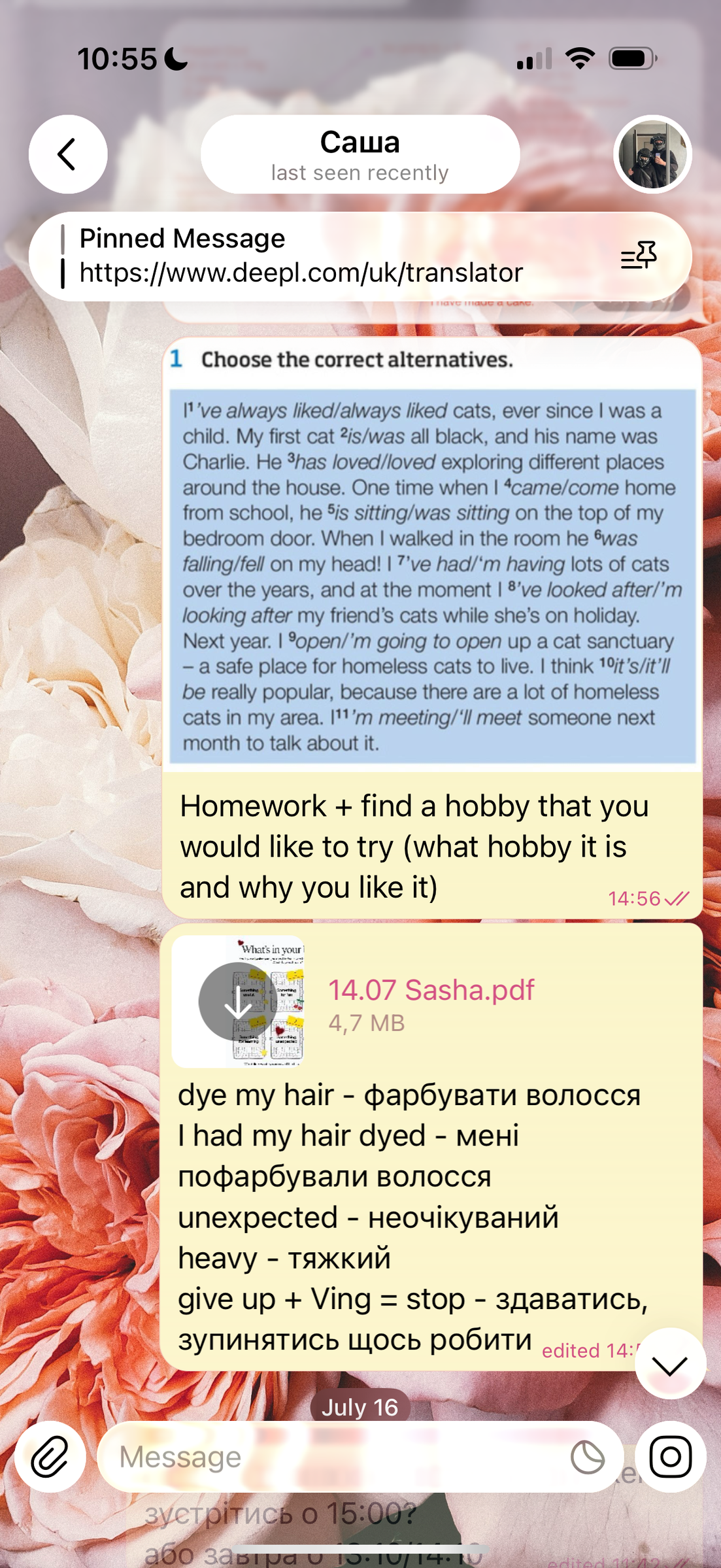 Telegram чат з лексикою щоденних дій